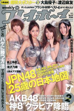 庶女谋全集