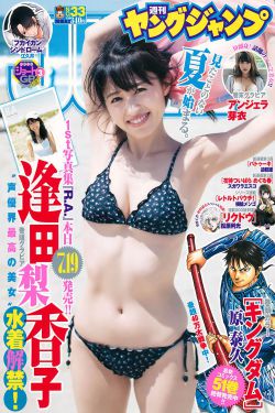 朋友的妈妈2