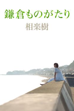 异地恋见面一晚上要6次连续8天