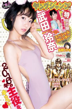 排球少年漫画