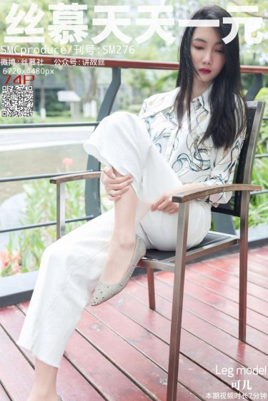 免费无码一区二区三区A片视频