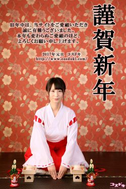 偶像大师
