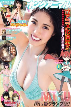 调教动漫