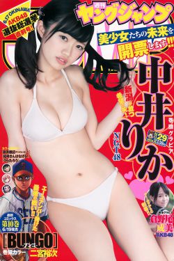 性极强的岳让我满足