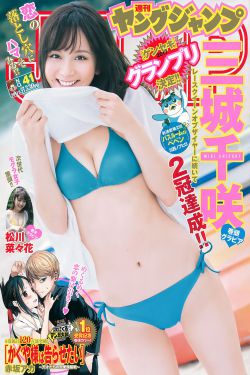 辛尤里